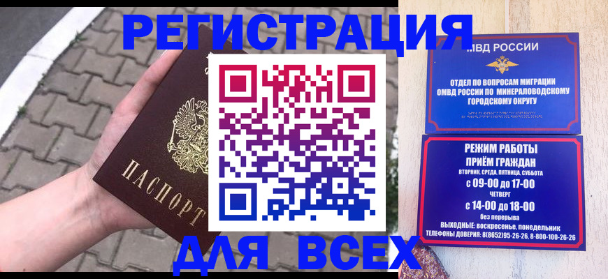 форма 3 в Батайске